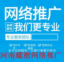 湖州企業全網整合營銷推廣策略與專業問答營銷公司服務解析