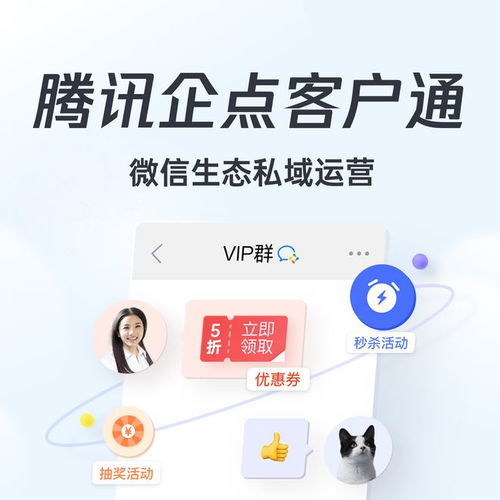 企干事攜手企點貨客通，為國內貿易代理注入數智新動力