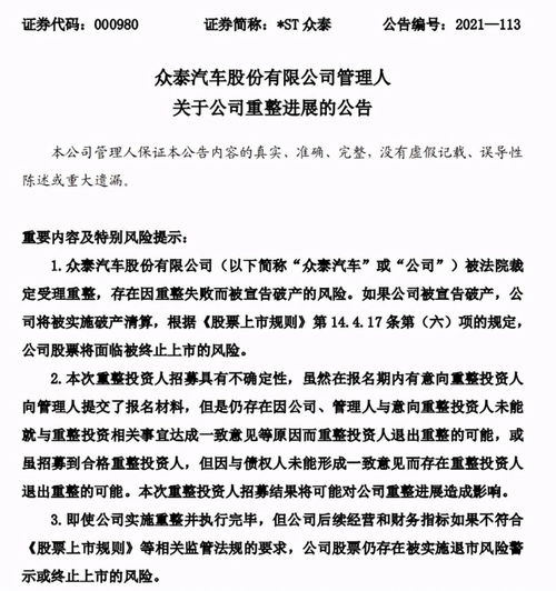 讓保時捷高層無語的皮尺品牌要復活 這次，還有人敢買嗎？