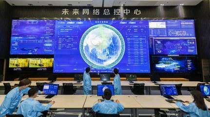 CENI大科學(xué)裝置即將建成 利刃出鞘，網(wǎng)絡(luò)強(qiáng)國(guó)建設(shè)啟新篇